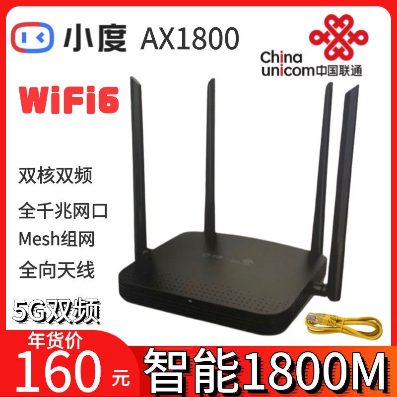 СAX1800MǧWiFi6·Mesh5Gǽȫݸ